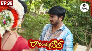 Saraswati curses Sravan  Rama Sakkani Seetha  Full Episode  30  Zee Telugu Classics [upl. by Kask]