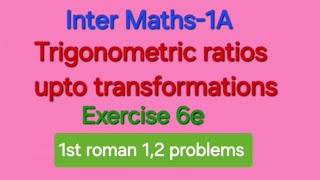 Inter Maths 1A Trigonometric Ratios upto transformations Exercise 6e 1st Roman 12 problems [upl. by Ellehctim]