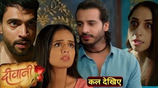 Deewani aaj ka episode  दीवानी सीरियल  diwani upcoming twist  25102024 [upl. by Sherj]