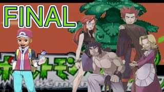 【対四天王戦】ポケットモンスター リーフグリーン 人生縛り FINAL [upl. by Htiekram]