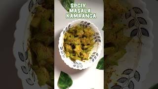 Street Style Kamranga Makha  Masala Star Fruit Recipe [upl. by Pyne]