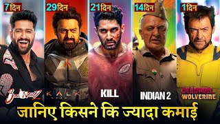 Kalki Box office collection Indian 2 Bad News Kill Movie Deadpool And Wolverine Kalki 2898 AD [upl. by Narat]