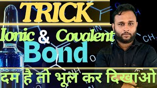 Formation of ionic bond class 11  Formation of covalent bond class 11  Tricks [upl. by O'Dell450]