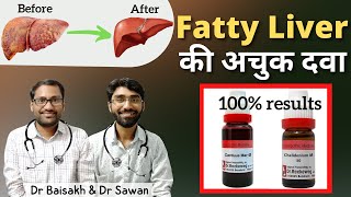 best homeopathic medicine for fatty liver fatty liver ki homeopathic dawa  fatty liver ka ilaj [upl. by Yenittirb]