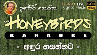 Adura Nasannata Karaoke Without Voice අඳුර නසන්නට කැරෝකේ [upl. by Lledal]