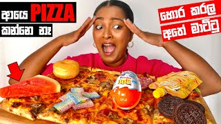 මෙහෙම PIZZA කාලා තියා දැකලවත් තියෙනවද  🍕Disgusting Pizza Challenge  BINARIO12 [upl. by Carper]