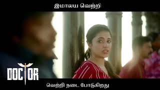 Doctor Movie Priyanka Mohan Whatsapp Status Video  Best Comedy Scenes from Doctor Tamil Movie [upl. by Sancho]