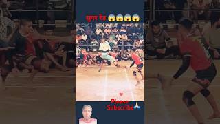 superraidSports kabaddi match sportsshort vide😱😱😱😱 sports superraid like and subscribe [upl. by Honebein]