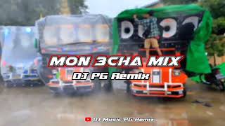 Mon 3Cha Mix DJ PG Remix Bass 2025 [upl. by Giesecke]