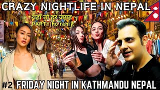 NEPAL NIGHTLIFE  THAMEL KATHMANDU NIGHTLIFE  यहाँ सब खुलेआम हो रहा है🙄  BEST CLUBS IN THAMEL AREA [upl. by Marinelli]