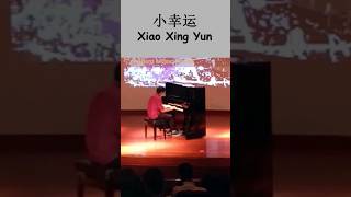 Piano 小幸运 Xiao Xing Yun – 田馥甄 Hebe Tien [upl. by Ahon]