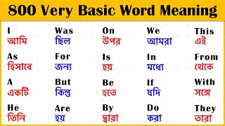 800 A to Z Basic English Word Meaning for Beginners  Bangla to English [upl. by Swarts]