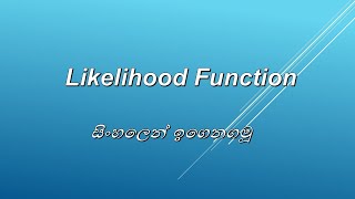 Likelihood Function Inference in sinhala [upl. by Atiugram]