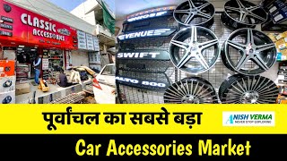 Wholesale Car Accessories Market Car Accessories Market In Varanasi car caraccessoriesinvaranasi [upl. by Barsky]