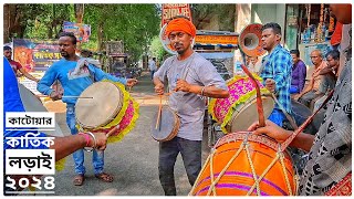 Shibajee Danka Play Saat Bhai Champa Katwa Kartik Lorai 2024 Kartik Sangha dholtasa katwa [upl. by Eissalc]