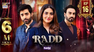 Radd Episode 16  Digitally Presented by Happilac Paints Eng Sub 30 May 2024  ARY Digital [upl. by Alanson411]