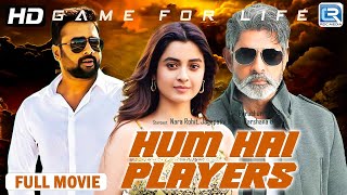 Darshana Jagapathi HD South Blockbuster Full Hindi Dubbed Movies  Nara Rohit South Love Story [upl. by Fatima734]