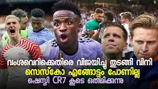 വിനിയുടെ പോരാട്ടം വിജയിക്കുന്നു  Arsenal United Chelsea എല്ലാരേം reject ചെയ്ത് Sesko De jong out [upl. by Revned]