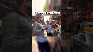 Latest Rate of रेल नीर at Saharanpur Railway Station 🚉 railway trainjourney irctc [upl. by Aihsened]