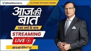 Aaj Ki Baat LIVE Amit Shah ने West Bengal में रैली क्यों की  Mamata Banerjee  Rajat Sharma [upl. by Irej637]