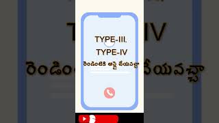 AP KGBV Jobs 2024  Non Local Districtకు దరఖాస్తు చేసుకోవచ్చా Type3 Type4 అప్లై చేయవచ్చా kgbv [upl. by Akeihsal]