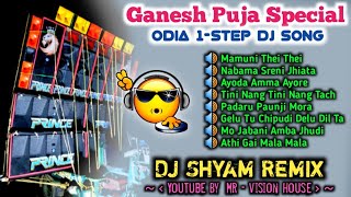 Ganesh Puja Special Dj Song  Dj Shyam Remix  1Step Long Humming Bass Odia Song [upl. by Enajaras]