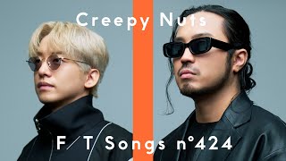 Creepy Nuts  ビリケン  THE FIRST TAKE [upl. by Siurtemed]