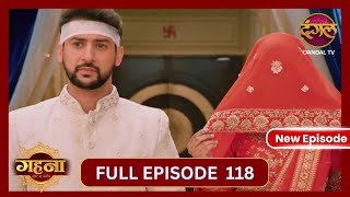 Gehna Zevar Ya Zanjeer  New Full Episode 118  24 Nov 2024  NewEpisode  Dangal TV [upl. by Herstein]