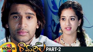 Ram Leela Telugu Full Movie HD  Havish  Nanditha Raj  Abhijeet Poondla  Part 2  Mango Videos [upl. by Faux241]