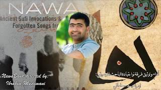 فرقة نوا موشح حبذا الدوكاه  NAWABAND Muwashshah Habbatha Al Dugah [upl. by Searby736]