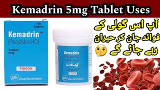 kemadrin 5m Tablets Uses benefits and side effects  procyclidine HCI [upl. by Akirat621]