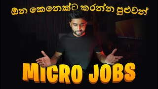 ඕනම කෙනෙක්ට කරන්න පුළුවන් online jobs  Emoney sinhala  Toloka  How to Earning EMoney For Sinhala [upl. by Desma]