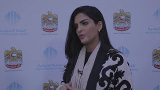 Interview with Princess Amira AlTaweel [upl. by Mines8]