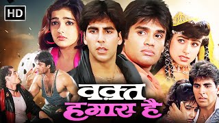 SUPERHIT HINDI ACTION MOVIE  Akshay Kumar Ayesha Jhulka Suniel Shetty Mamta Kulkarni  Full HD [upl. by Leodora67]