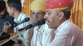 Bhajan Champalal ji Godara [upl. by Switzer64]