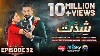 Shiddat Ep 32 Eng Sub Muneeb Butt  Anmol Baloch  Digitally Presented by Cerelac  21st May 2024 [upl. by Guttery]