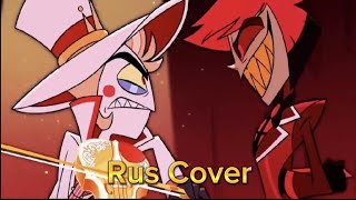 Hells Greatest DadRus Cover [upl. by Enovi]