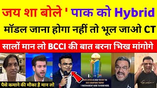 Pak Media Crying On Jay Shah Statement On Champions Trophy 2025 Hybrid Model Ind amp SA [upl. by Anan]