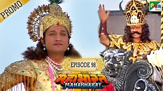 Mahabharat महाभारत  Episode 98  Promo  BR Chopra  Pen Bhakti [upl. by Tressa910]