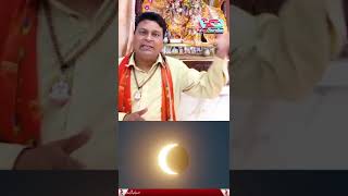 The Last Solar Eclips of 2024 and the impact of it in Pakistan solareclipse eclipse astrology [upl. by Mita135]