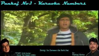 Ye Zameen Ga Rahi Hai  Karaoke Sing along Song  By Pankajno1 [upl. by Trab]