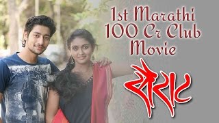 Sairat Review by ndtv ravish kumar [upl. by Bernice]