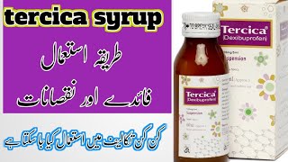 Tercica Syrup Uses  Best for kids in 102 F fever  Toothache In Kids  Urdu pharmacist [upl. by Eirojam]