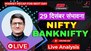 29 dec 2023 Nifty Banknifty Analysis  Market Recap For Next Day  Pre Market Analysis  Nifty50 [upl. by Berkie946]