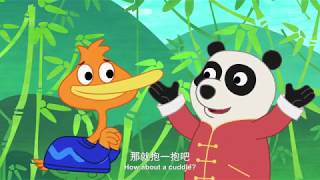 P King Duckling Ep 13 A Day with a Panda [upl. by Harutak]