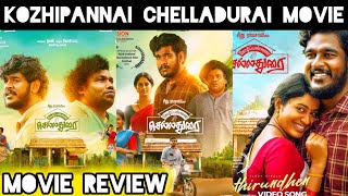 Kozhipannai Chelladurai Movie Review Tamil  Miracle Think [upl. by Cicily]