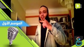 عبدالله الشريف  أول فيديو  الاستاذ ابولهب ابن عبد مناف [upl. by Orna183]