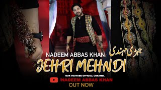 Jehri Mehndi by Nadeem Abbas Lonay Wala  Official Video  Punjabi Songs 2021  Nadeem Abbas Songs [upl. by Landri486]