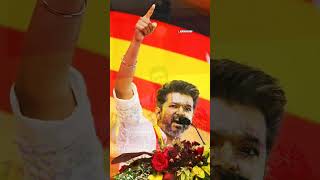 Thalapathy Phonk🥰💫 Thalapathy Trending  🐘❤️💛TVK❤️💛🐘 thalapathy vijay tvk trendingsong trending [upl. by Leda]