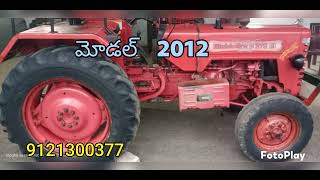 Mahindra 275 model 2012 [upl. by Morrell]